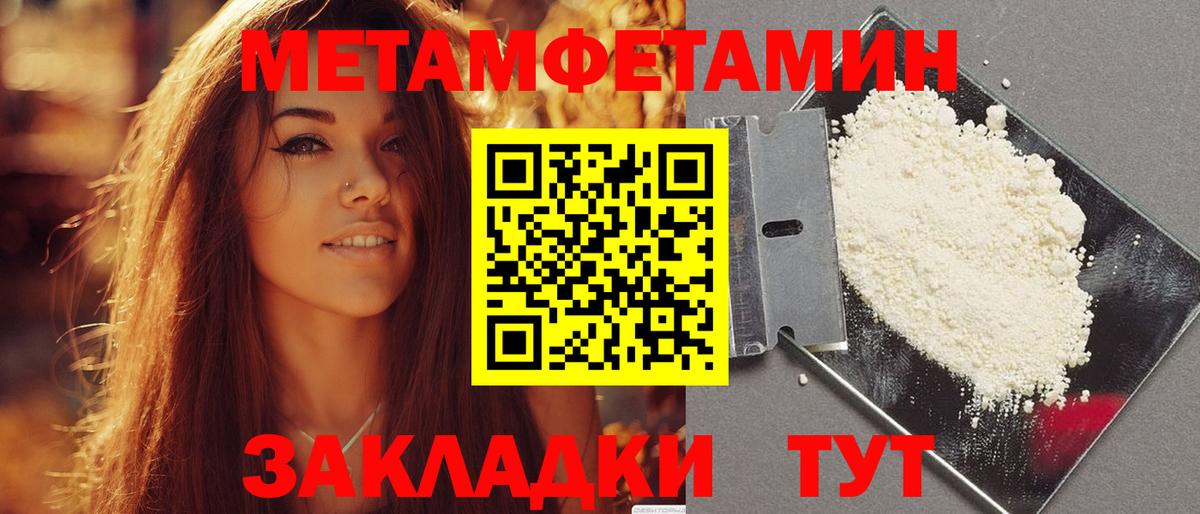 АМФЕТАМИН  Вход с VPN  Ишим  АМФ Розовый 
