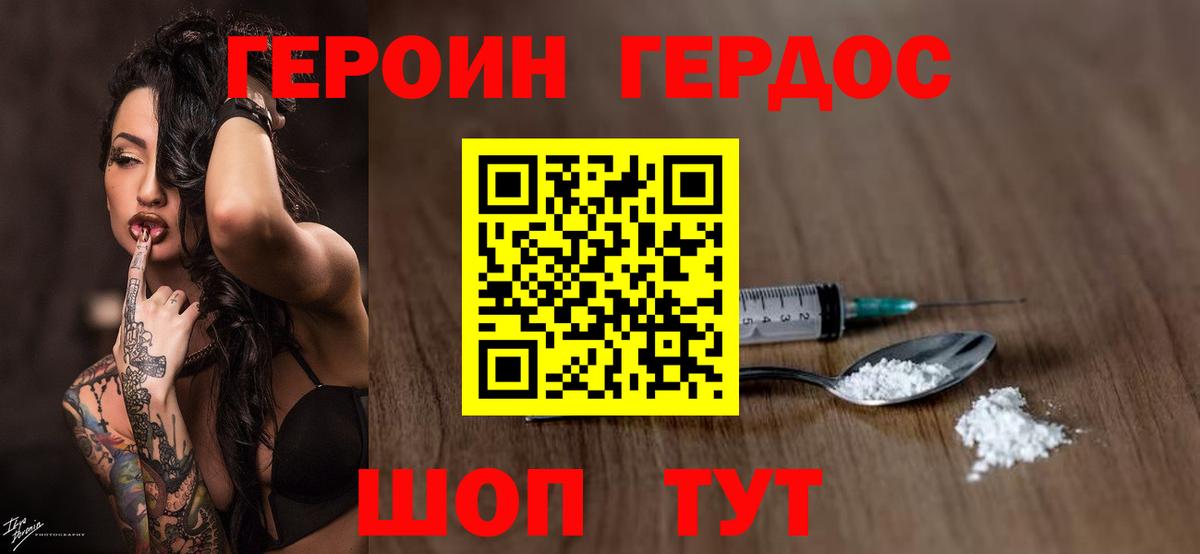 Меф МЯУ МЯУ   Вход с VPN  Кокаин  Как найти наркотики?  МАРИХУАНА  Ишим  Метамфетамин  ГАШ  Канабис  APVP СК  