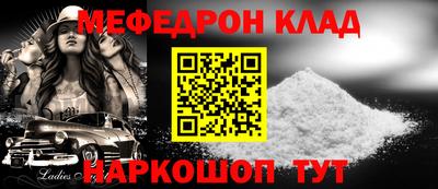 MDMA Краснознаменск