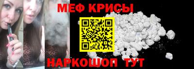 ALPHA-PVP Краснодар