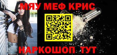 MDMA Краснознаменск