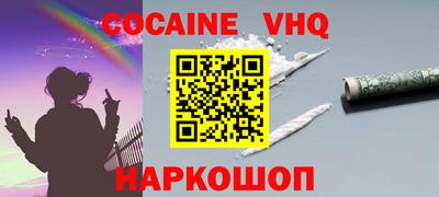 мефедрон мука Краснокаменск