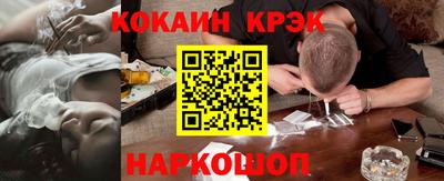 мефедрон мука Краснокаменск