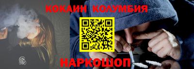 ALPHA-PVP Краснодар