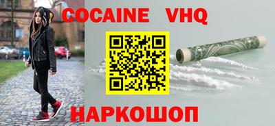 MDMA Краснознаменск
