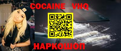 ALPHA-PVP Краснодар