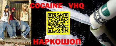MDMA Краснознаменск