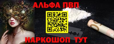 мефедрон мука Краснокаменск