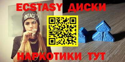 ALPHA-PVP Краснодар