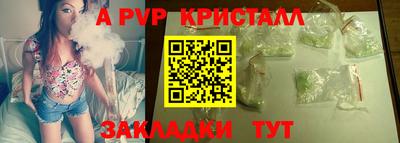 MDMA Краснознаменск