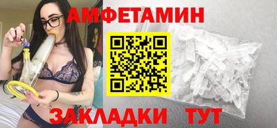 мефедрон мука Краснокаменск