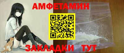 мефедрон мука Краснокаменск