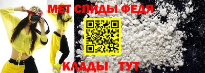 ALPHA-PVP Краснодар