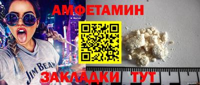 ALPHA-PVP Краснодар