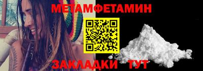 ALPHA-PVP Краснодар