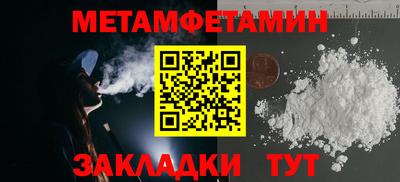 мефедрон мука Краснокаменск