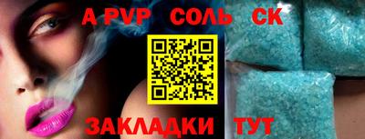 MDMA Краснознаменск