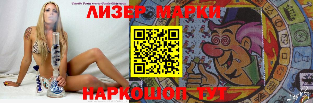 LSD-25 экстази кислота Ишим