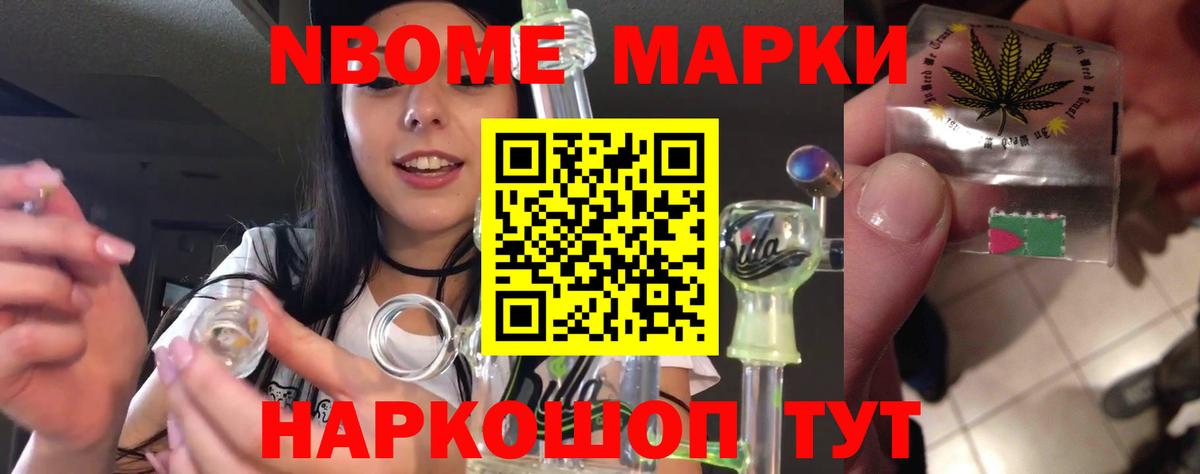 LSD-25 экстази ecstasy  ЛСД экстази кислота  Вход с VPN  Ишим 
