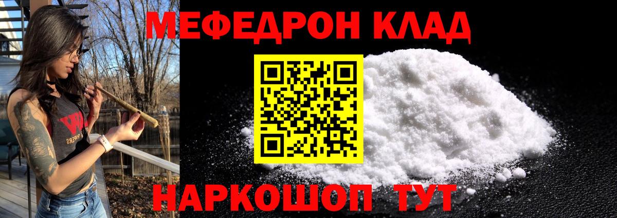 МЕФ  Ишим