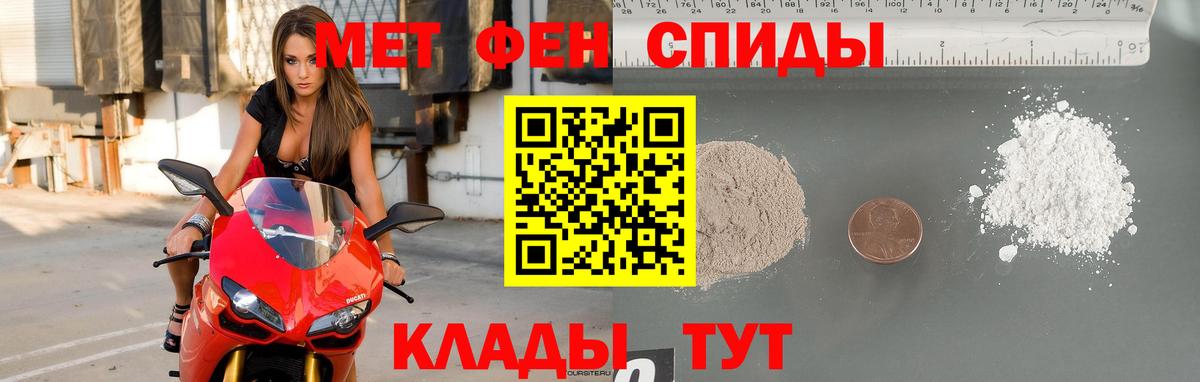 Метамфетамин Декстрометамфетамин 99.9%  Вход с VPN  Ишим  Метамфетамин Декстрометамфетамин 99.9% 