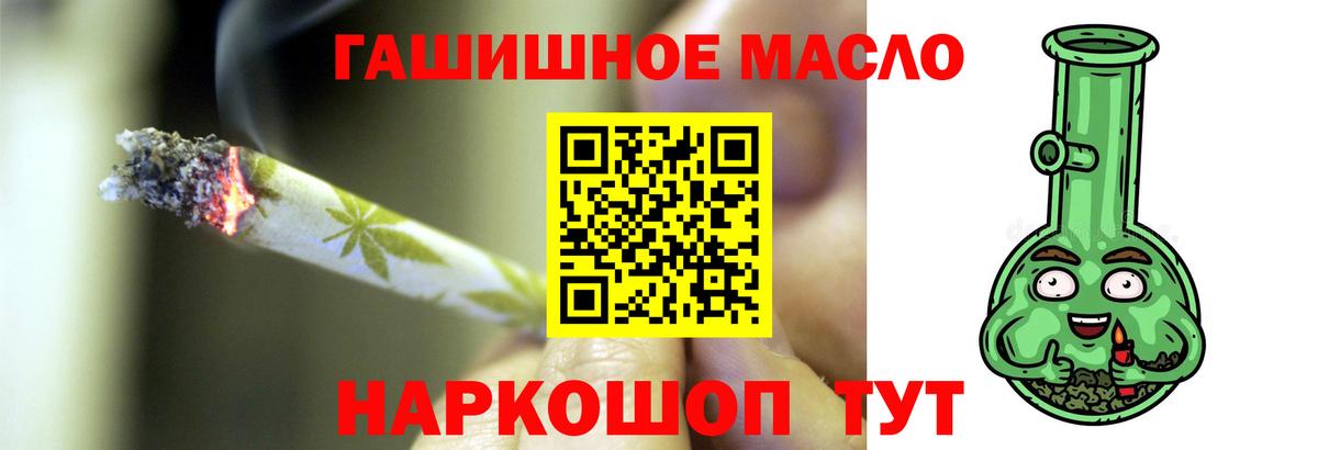 МАРИХУАНА Ишим